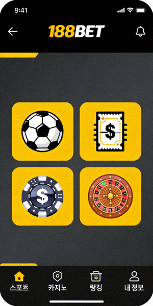 188BET 모바일 앱 메인 화면 스크린샷 - 스포츠 배팅과 카지노 게임 아이콘이 표시됨